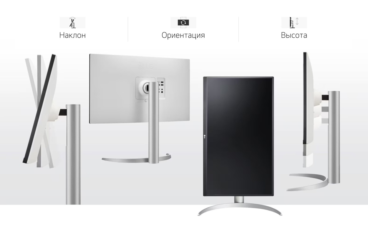 LG 27UP850N-W