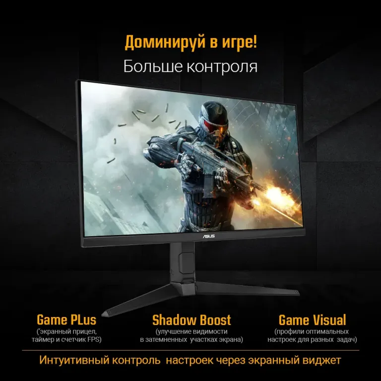 Монитор ASUS TUF Gaming VG279QML5A
