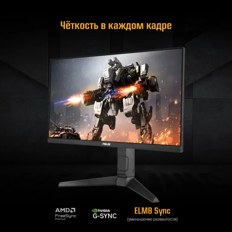 Монитор ASUS TUF Gaming VG249QML5A