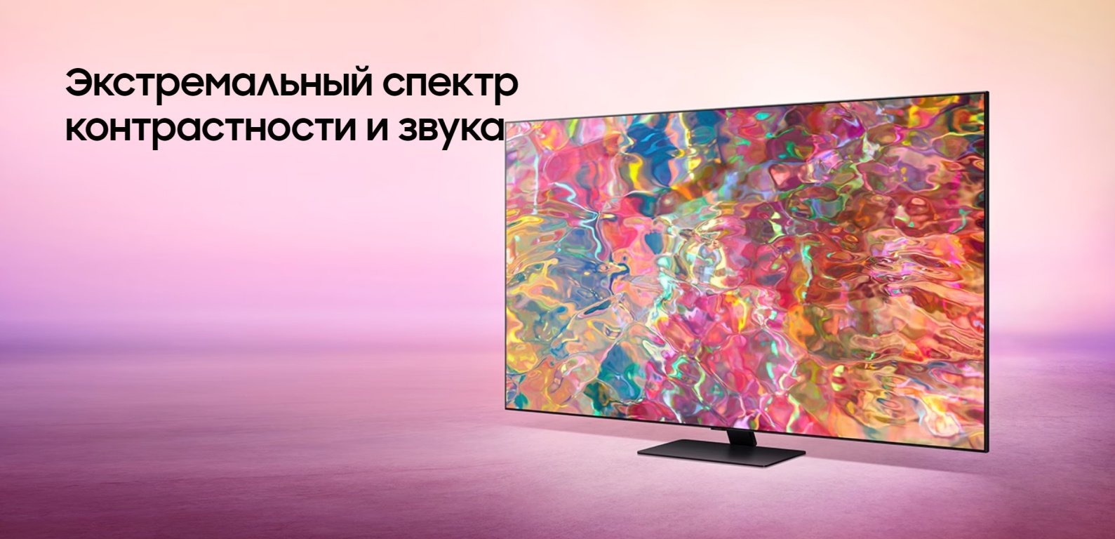 Телевизор Samsung QE55Q80BAUXCE