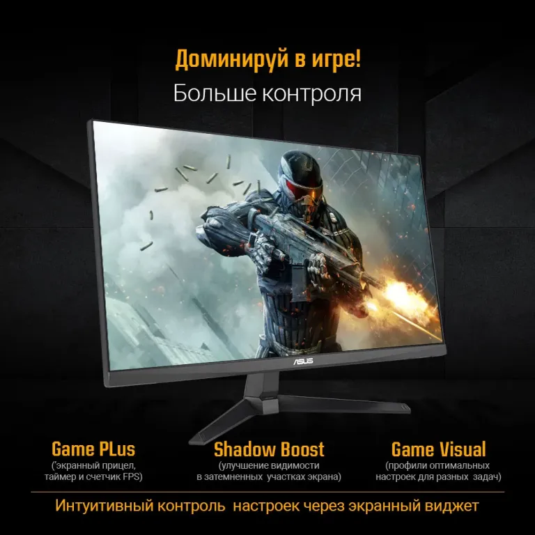 Монитор ASUS TUF Gaming VG257Q5A