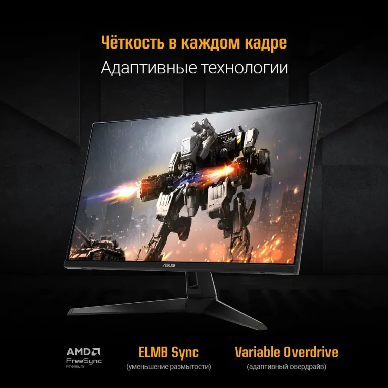 Монитор ASUS TUF Gaming VG27AQ5A