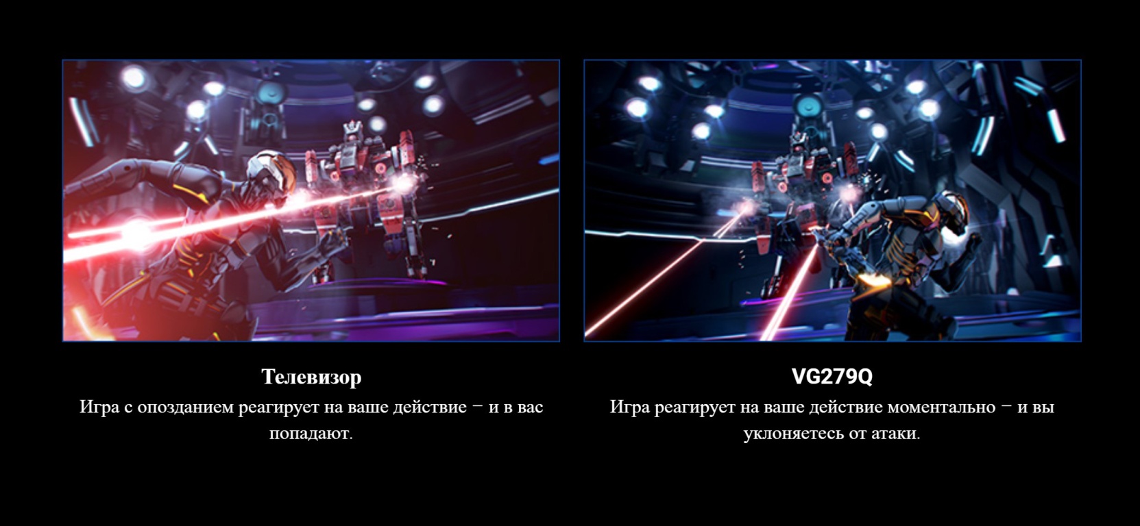 Монитор ASUS VG279Q