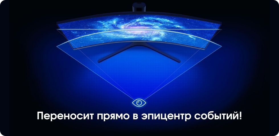 Монитор Xiaomi Mi Curved Gaming Monitor
