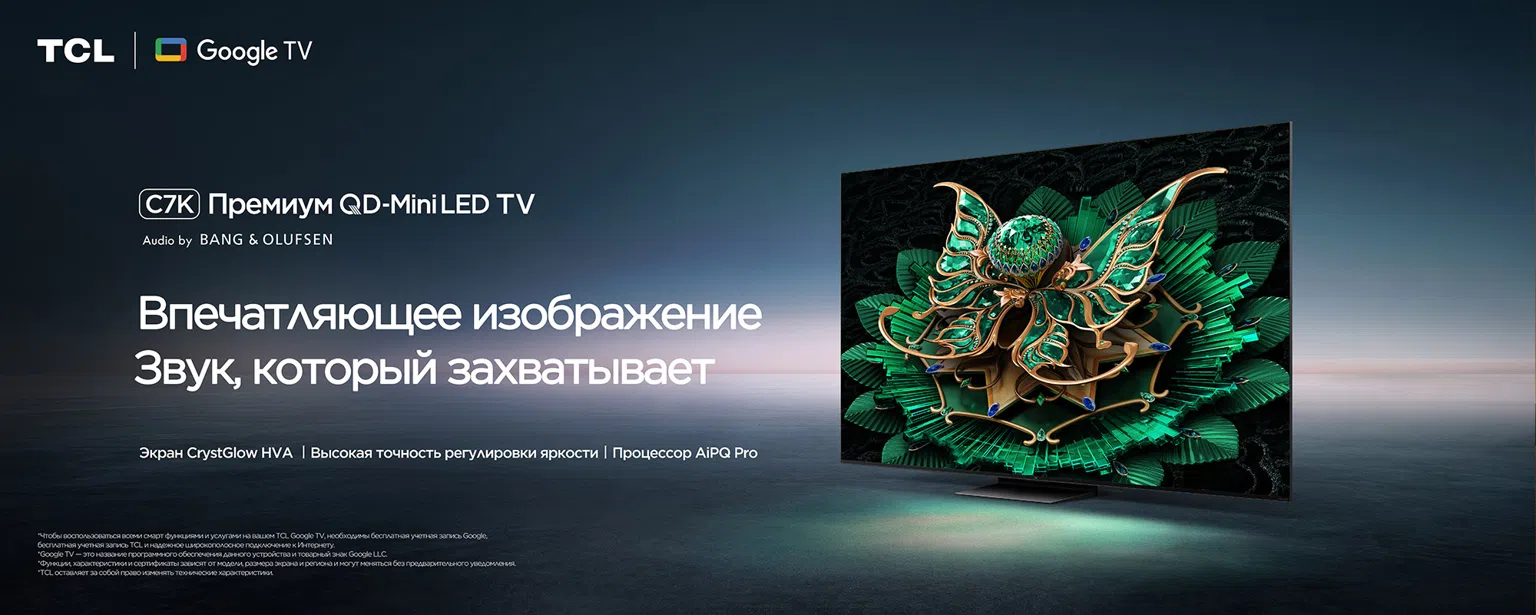 Телевизор TCL 55C7K