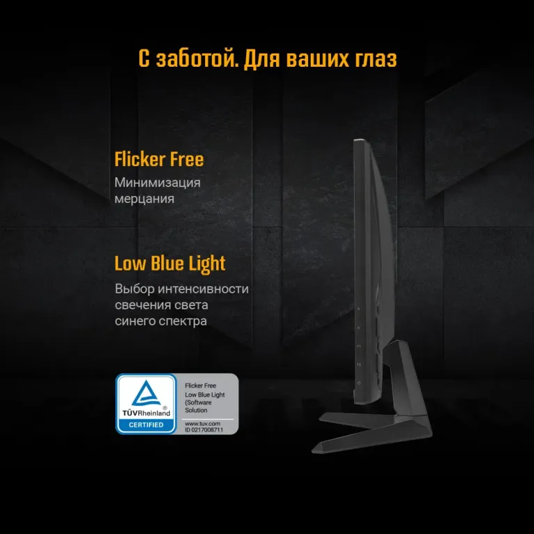 Монитор ASUS TUF Gaming VG259Q5A