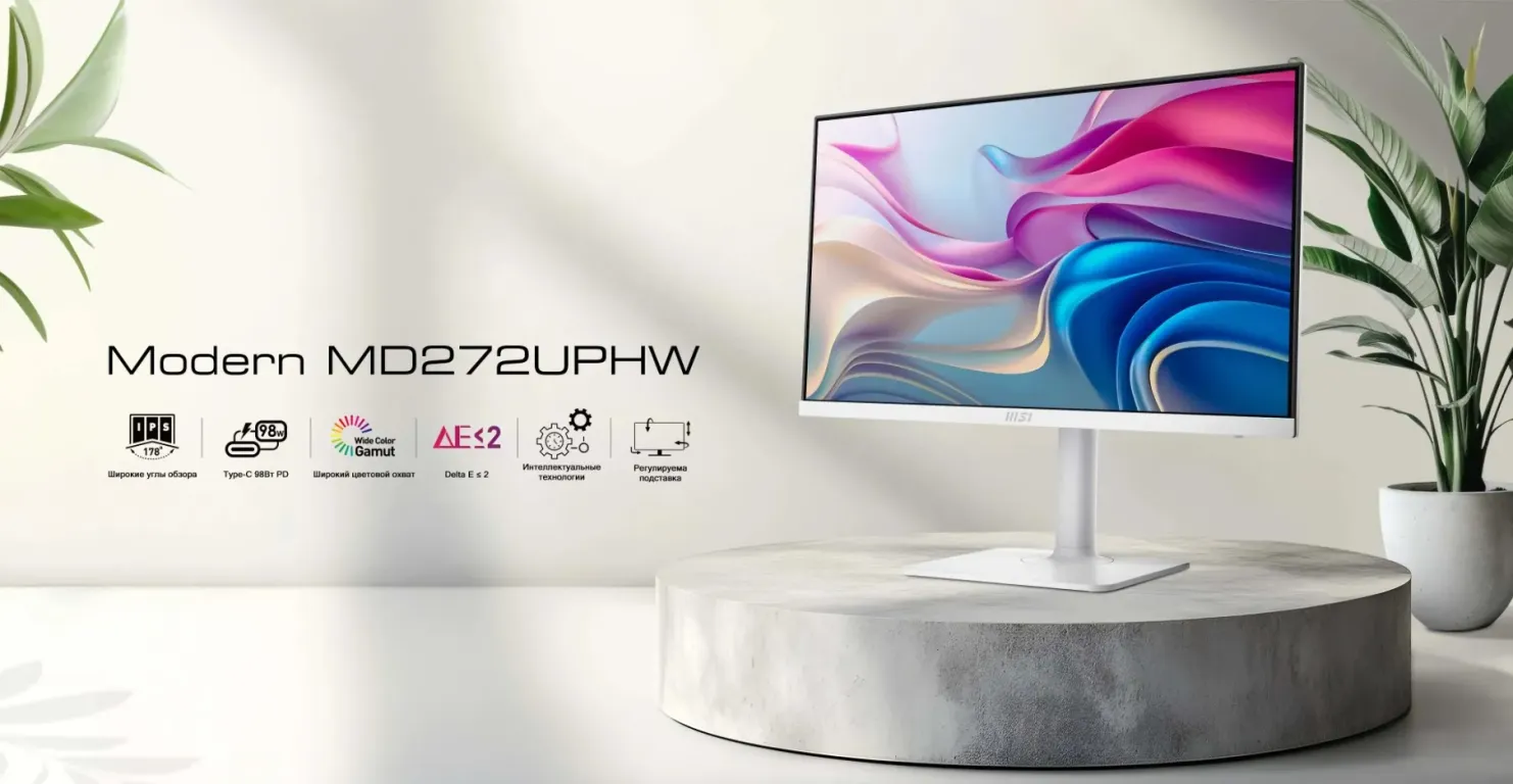 MSI Modern MD272UPHW