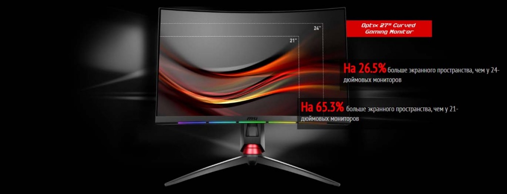 size MSI OPTIX MPG27CQ2.jpg
