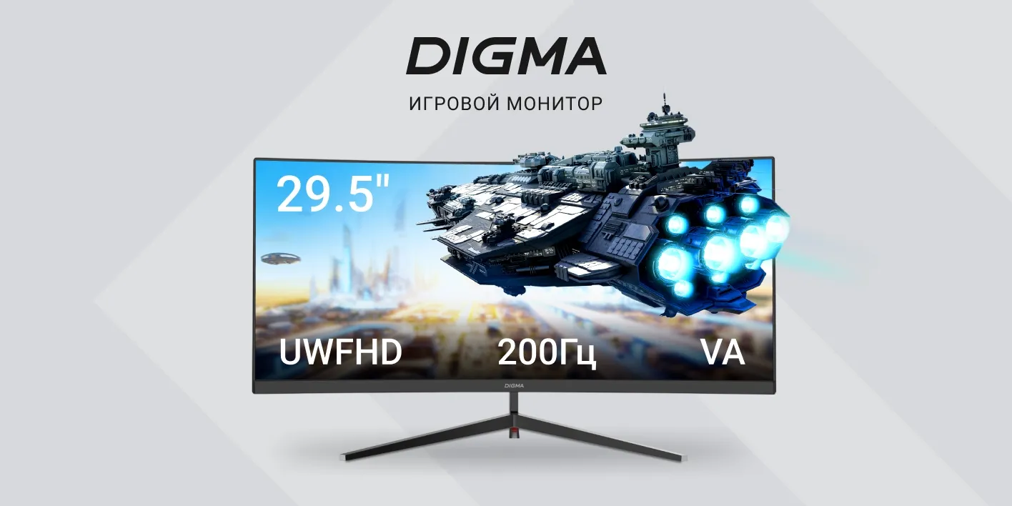 Монитор DIGMA Overdrive 30A510F