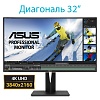 4K монитор ASUS ProArt PA329Q - фото 2