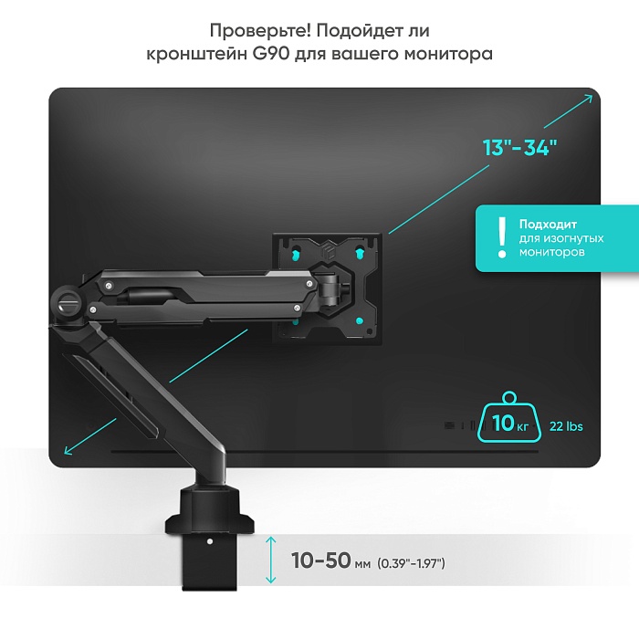 ONKRON кронштейн (держатель) для монитора 13"-34" дюймов настольный, черный G90 (G90-B) - фото 6