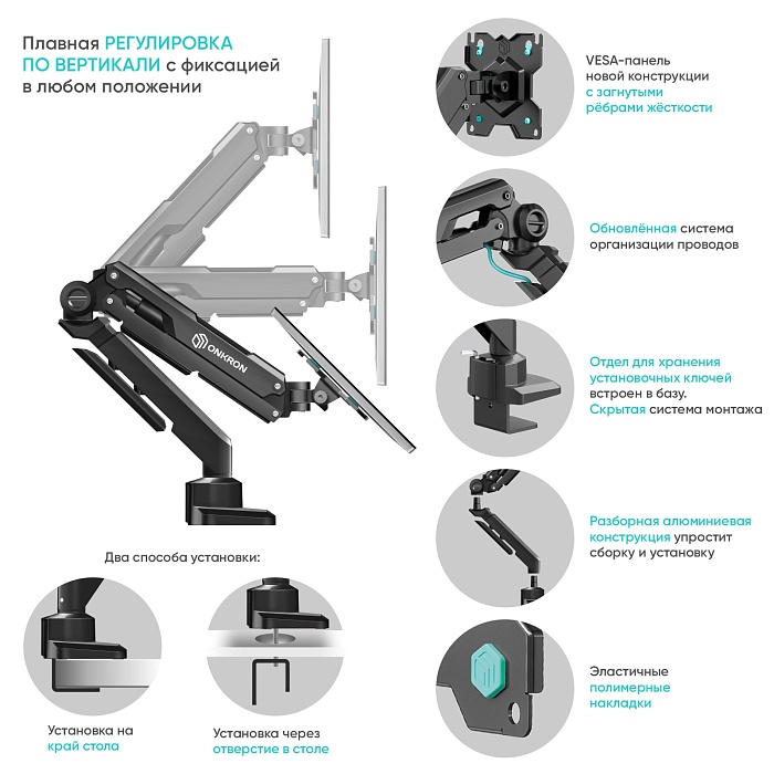 ONKRON кронштейн (держатель) для монитора 13"-34" дюймов настольный, черный G90 (G90-B) - фото 4