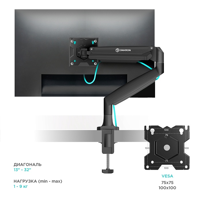 ONKRON кронштейн для монитора 13"-32" настольный, чёрный G100 (G100-B) - фото 7