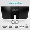 3.5K монитор ASUS Designo Curve MX34VQ - фото 7