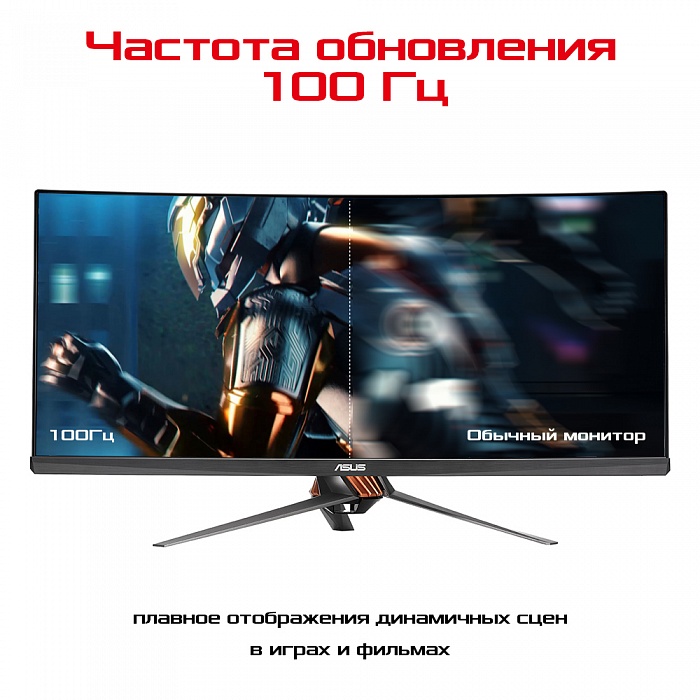3.5K монитор ASUS ROG Swift PG348Q - фото 4