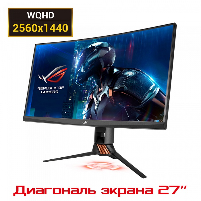 WQHD монитор ASUS ROG Swift PG27VQ - фото 1