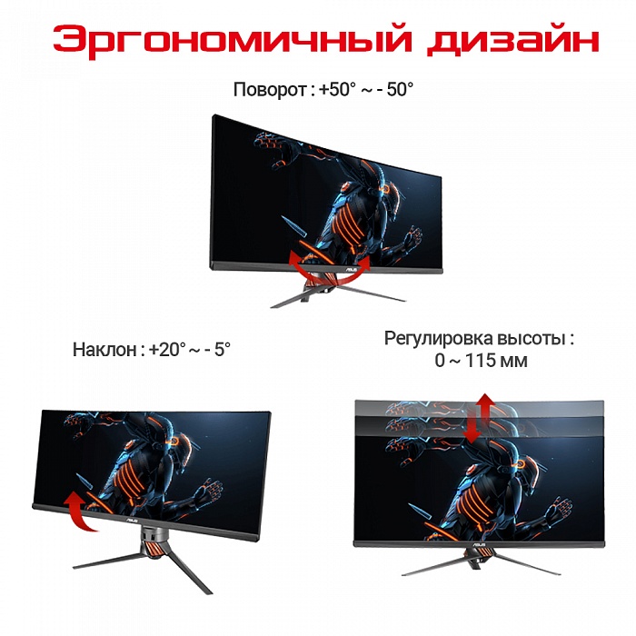 3.5K монитор ASUS ROG Swift PG348Q - фото 6