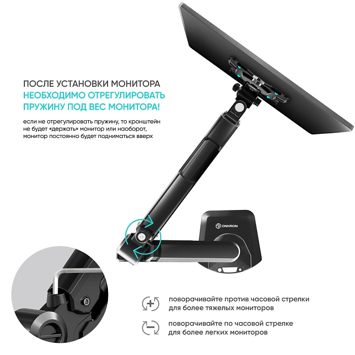 ONKRON кронштейн (держатель) для монитора 13"-34" дюймов настольный, черный G90 (G90-B) - фото 5