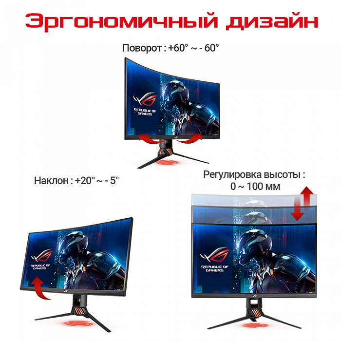 WQHD монитор ASUS ROG Swift PG27VQ - фото 6