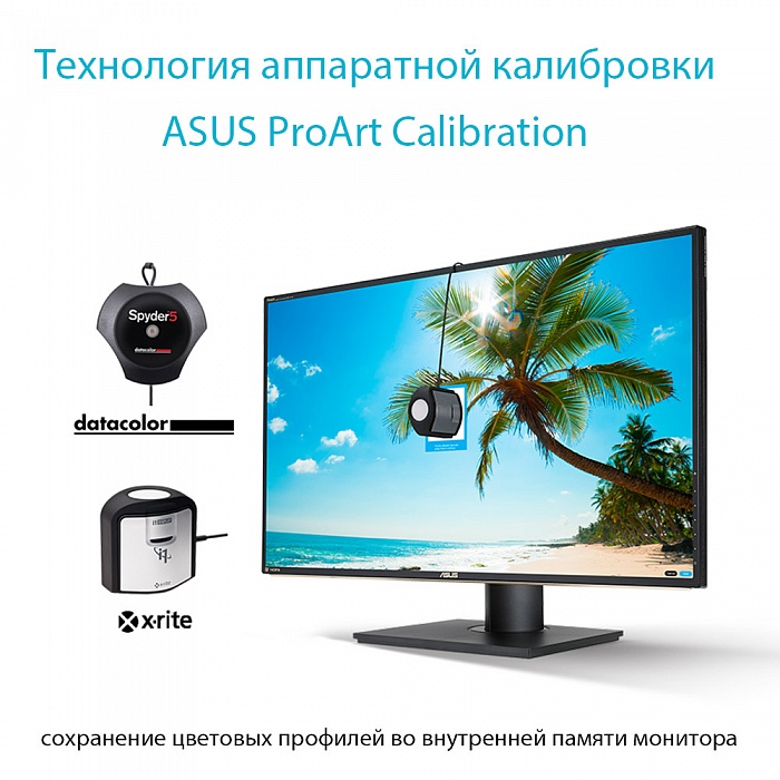 4K монитор ASUS ProArt PA329Q - фото 6