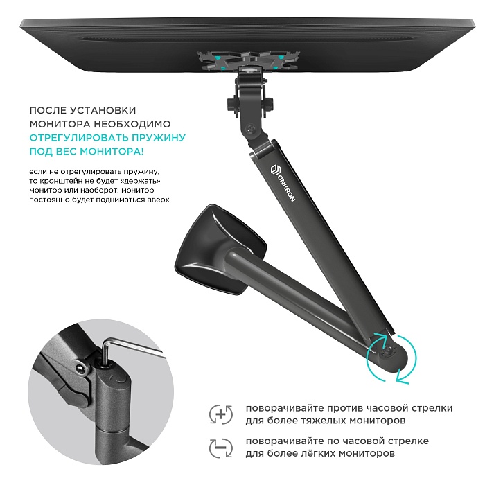 ONKRON кронштейн для монитора 13"-32" настольный, чёрный G100 (G100-B) - фото 5