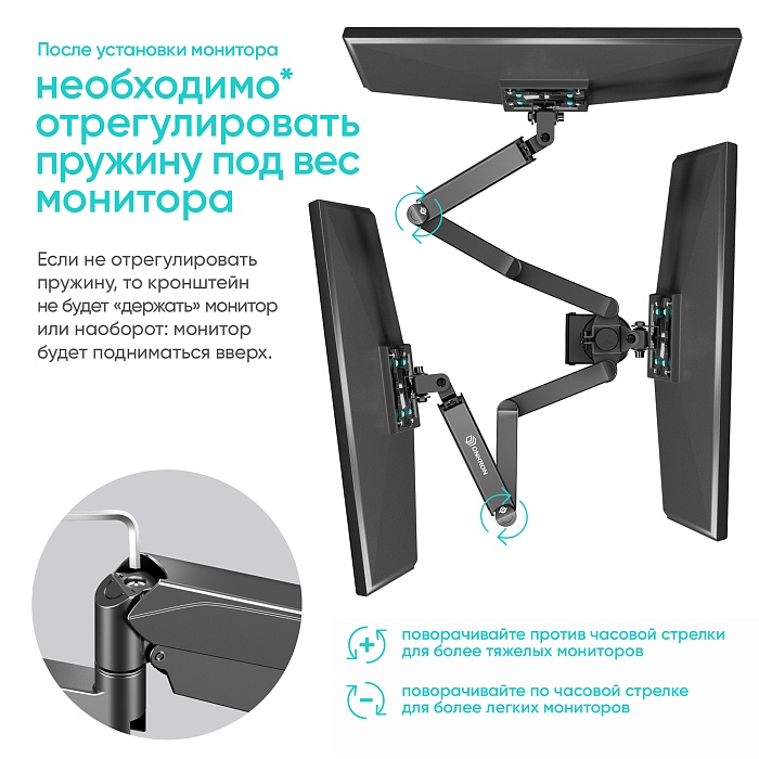 ONKRON кронштейн (держатель) для трех мониторов 13"-32" дюймов настольный, черный G280 (G280-B) - фото 6