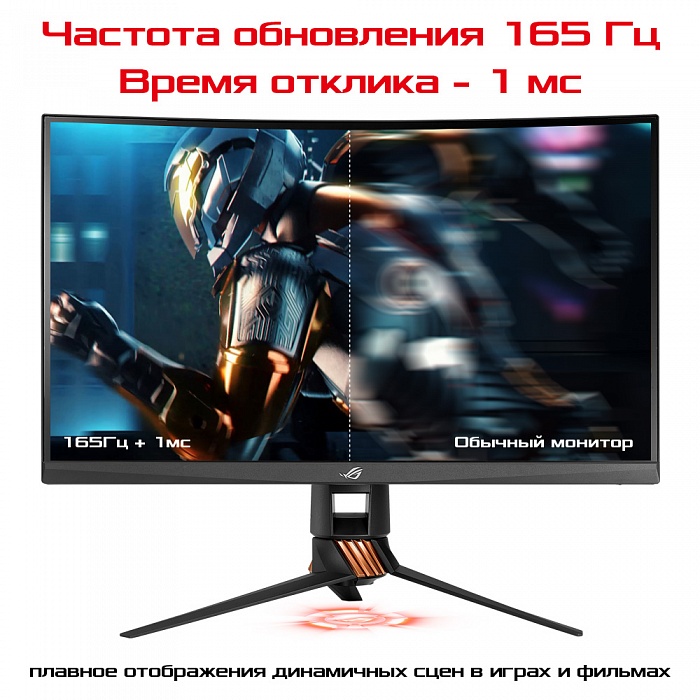 WQHD монитор ASUS ROG Swift PG27VQ - фото 4