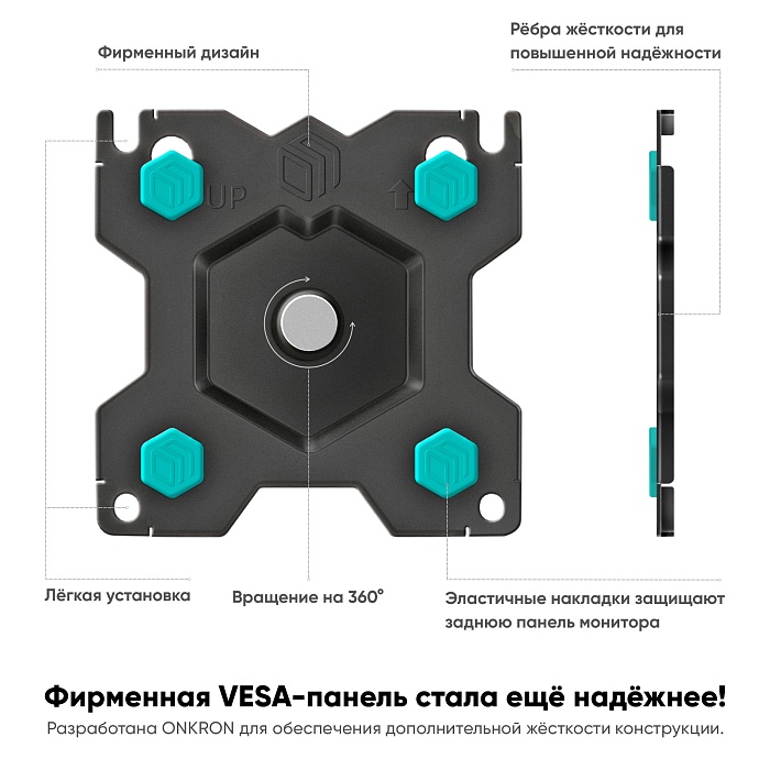 ONKRON кронштейн (держатель) для монитора 13"-34" дюймов настольный, черный G90 (G90-B) - фото 8