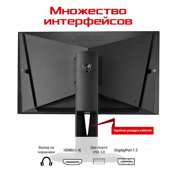 WQHD монитор ASUS ROG Swift PG278QR - фото 6