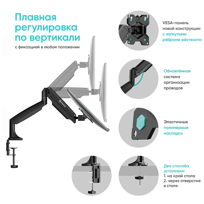 ONKRON кронштейн для монитора 13"-32" настольный, чёрный G100 (G100-B) - фото 4